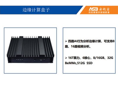 行爲分析産品中心
